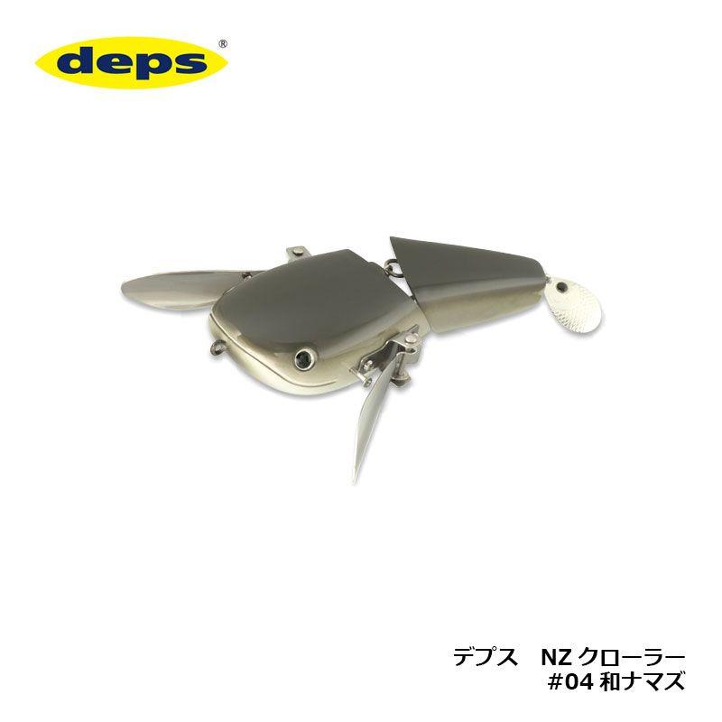 nzクローラー 限定色　レッドテールキャットとファイヤーブラックのセット nzクローラー 限定色 レッドテールキャットとファイヤーブラックの