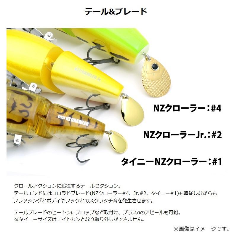 deps（デプス） タイニーNZクローラー #01 レインフロッグ : 釣具のFTO