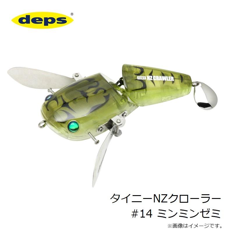 deps（デプス） タイニーNZクローラー #14 ミンミンゼミ : 釣具のFTO