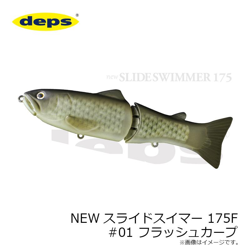 deps（デプス） NEWスライドスイマー 175F #01 フラッシュカープ #01