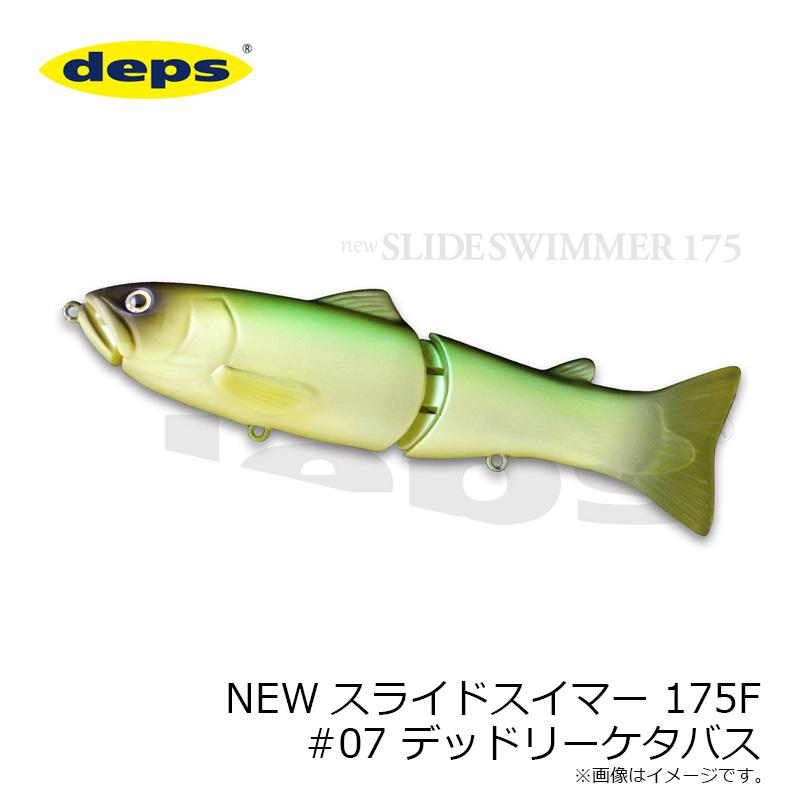 deps（デプス） NEWスライドスイマー 175F #07 デッドリーケタバス #07