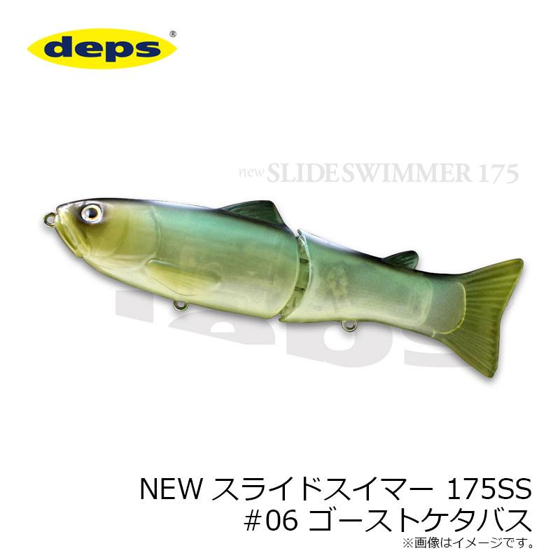 deps（デプス） NEWスライドスイマー175 #06ゴーストケタバス 175