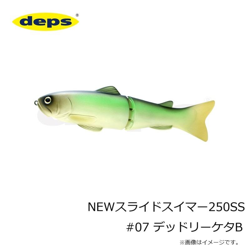 sea様用 6個 新品 deps（デプス） NEWスライドスイマー250SS #07 デッドリーケタB #07