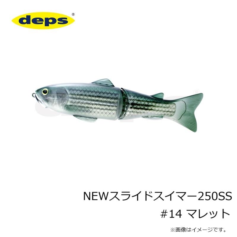 deps（デプス） NEWスライドスイマー250SS #14 マレット #14 マレット