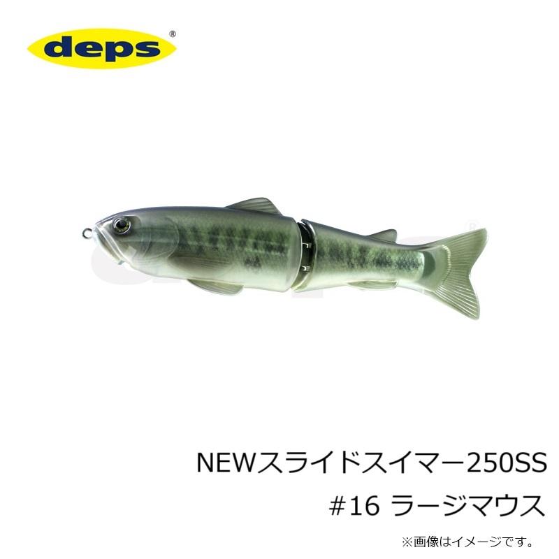 deps（デプス） NEWスライドスイマー250SS #16 ラージマウス #16ラージ