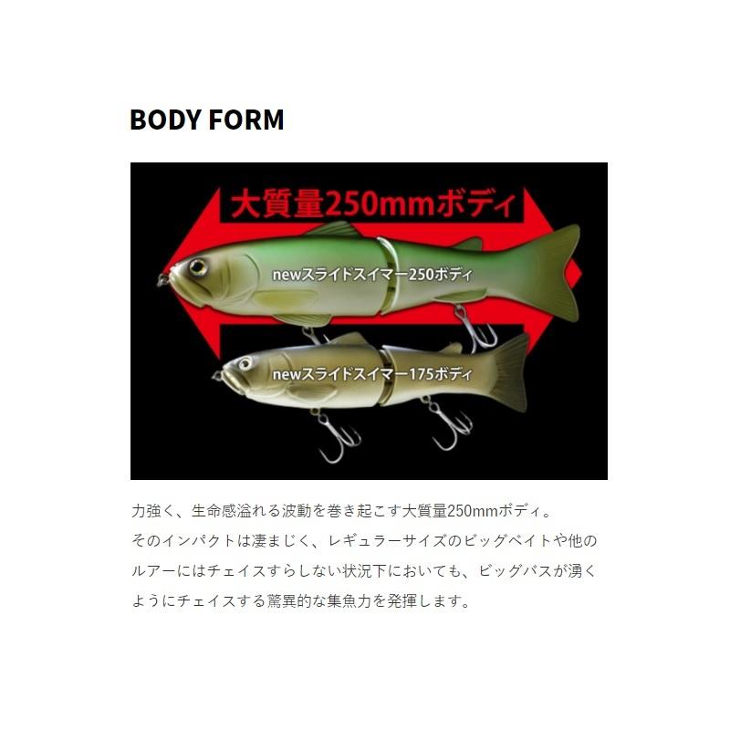 deps（デプス） NEWスライドスイマー250SS #19 エックスレイ : 釣具の