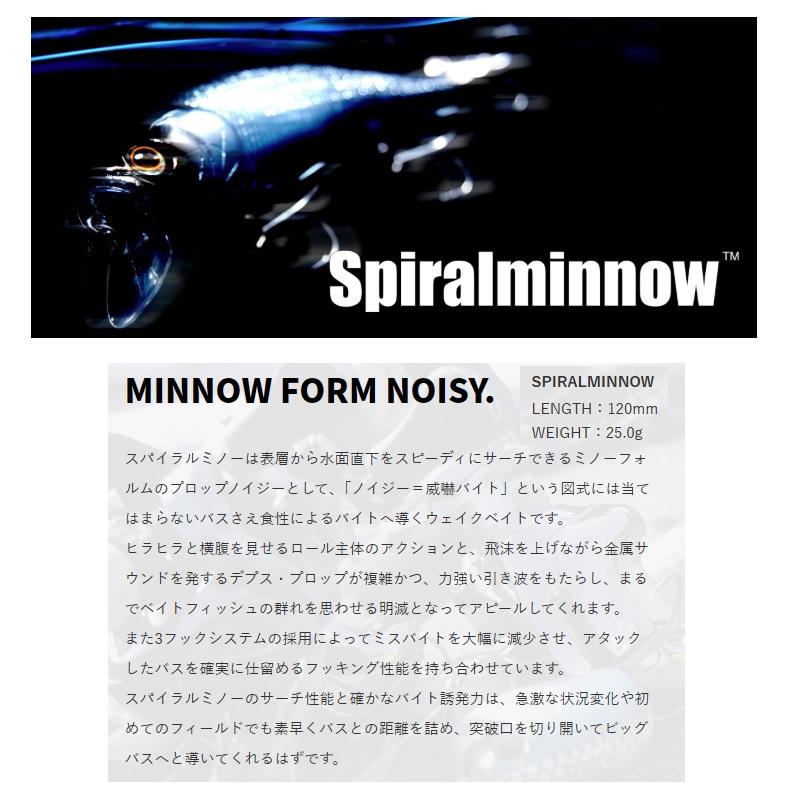 deps（デプス） スパイラルミノー #79 ボーンシャッド : 釣具のFTO