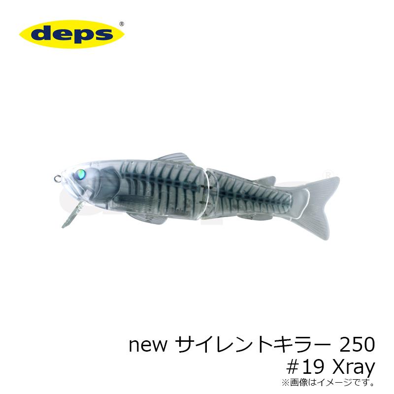 deps（デプス） NEWサイレントキラー250 #19 エックスレイ : 釣具のFTO