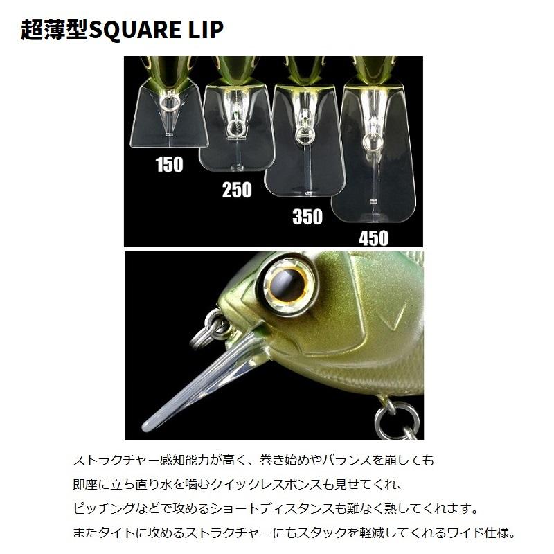 deps（デプス） コリガンマグナム 350 #35 マットブルーバックチャート