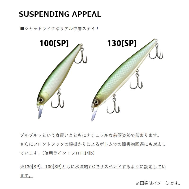 美品】デプスバリソンミノー 100F／SP 7個 Amazon | デプス(deps