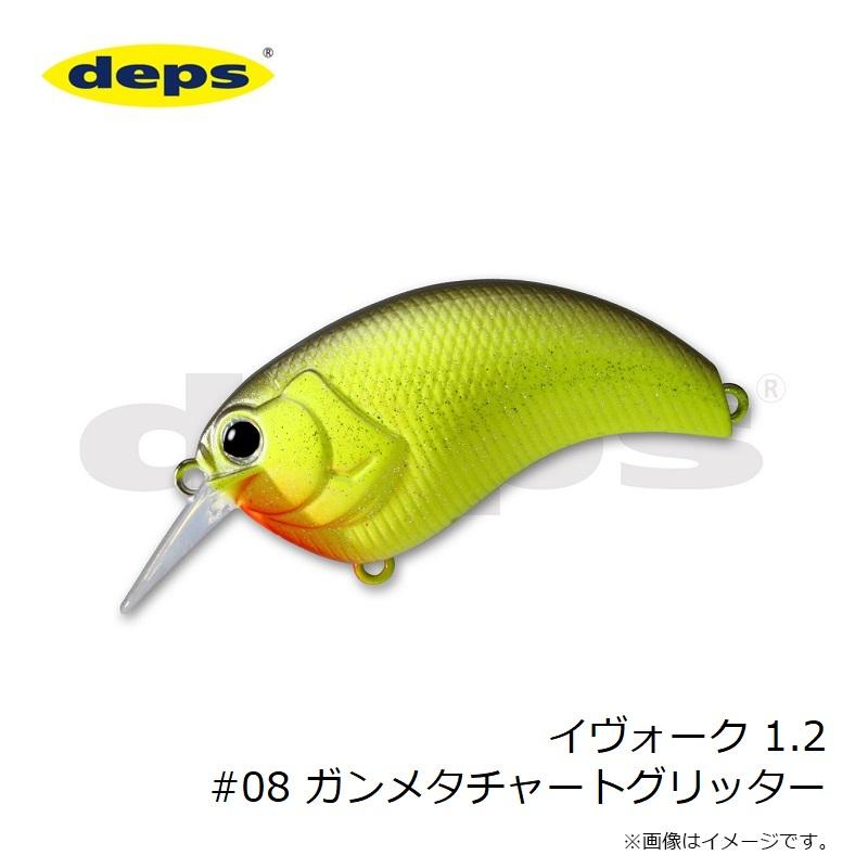 deps（デプス） イヴォーク 1.2 #08 ガンメタチャートグリッター