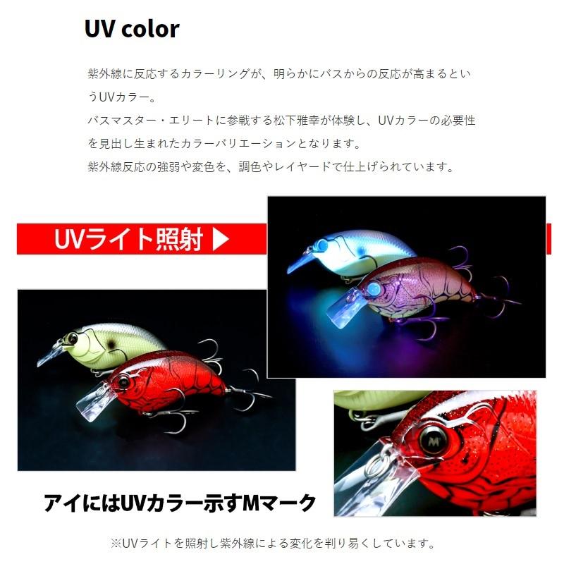 deps（デプス） イヴォーク UVカラー 1.2 #25 ヒデンレッドクロー