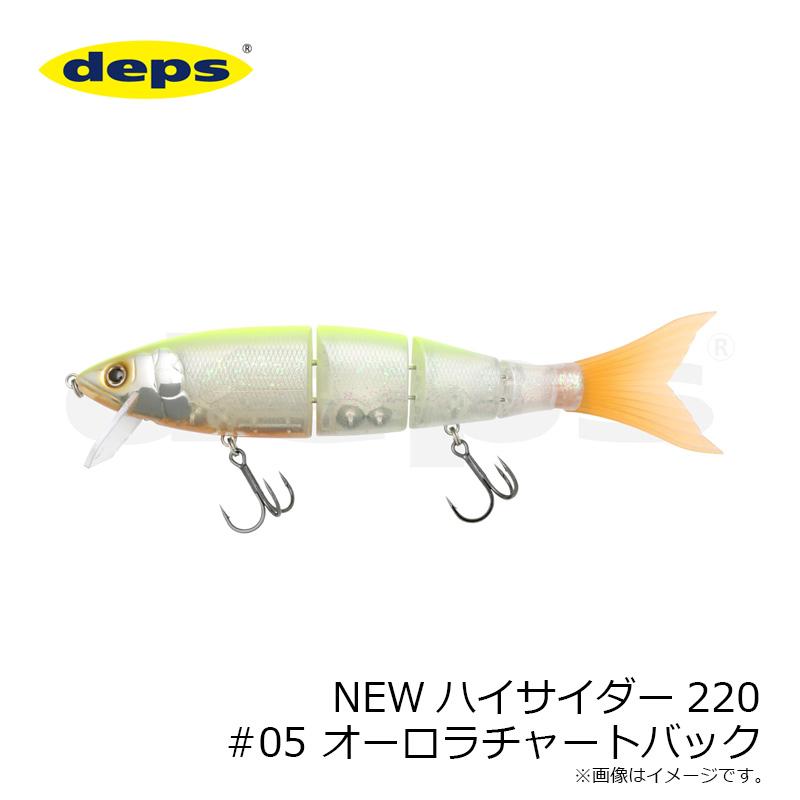 【再販無】デプス deps newハイサイダー220 2個オーロラチャートバック 再販無】デプス deps newハイサイダー220 2個オーロラチャートバック