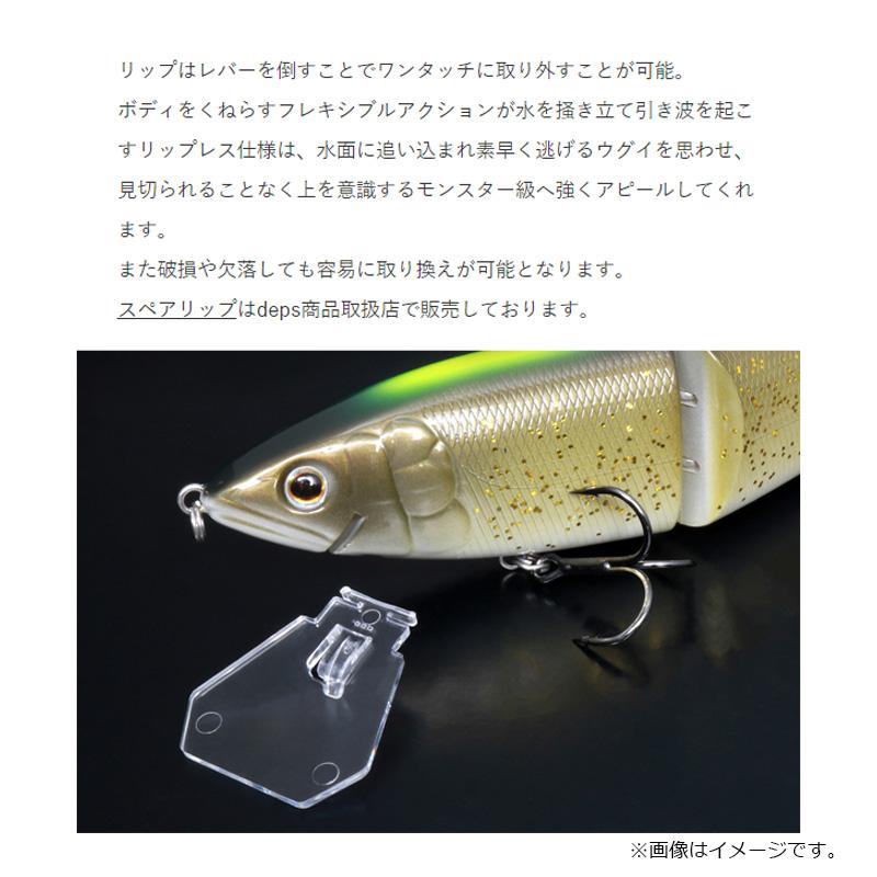 deps（デプス） NEWハイサイダー220 #07 マットチャート : 釣具のFTO