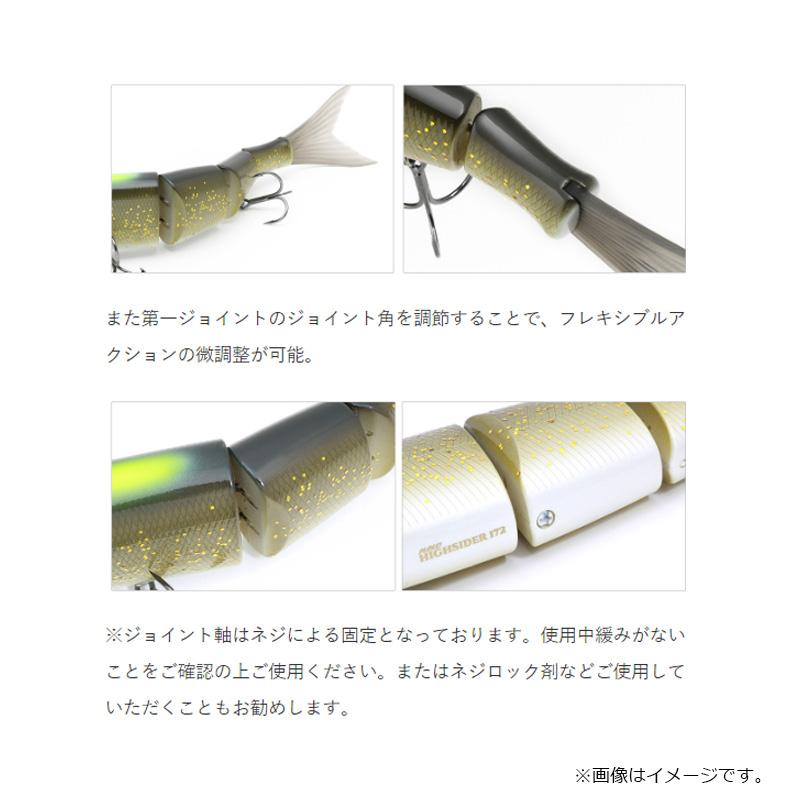 deps（デプス） NEWハイサイダー220 #08 ゴーストアユ : 釣具のFTO