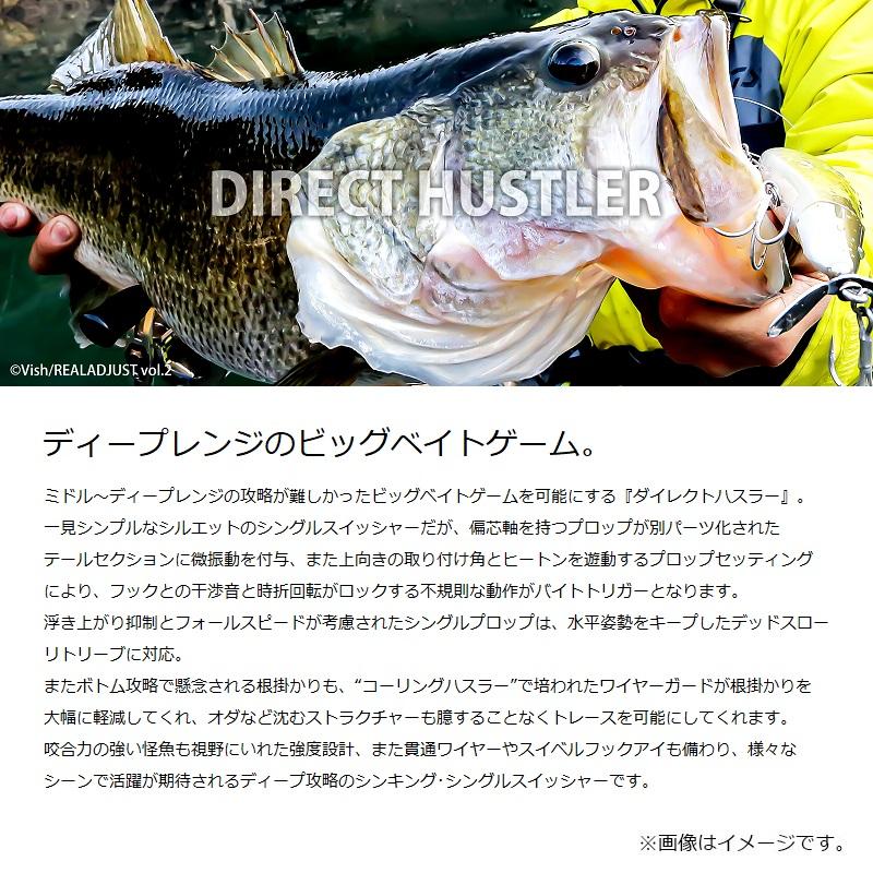 DEPS ライブハスラー　4個セット LIVEHUSTLER | deps OFFICIAL HP | デプス 公式HP