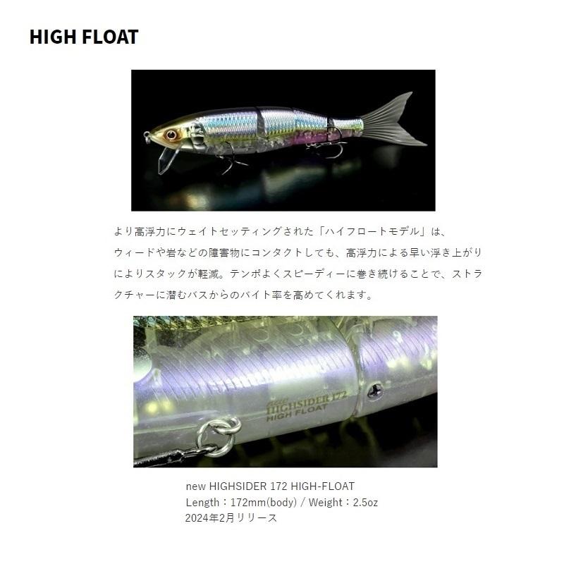 deps（デプス） NEWハイサイダー172HF #02 リアルケタバス : 釣具のFTO