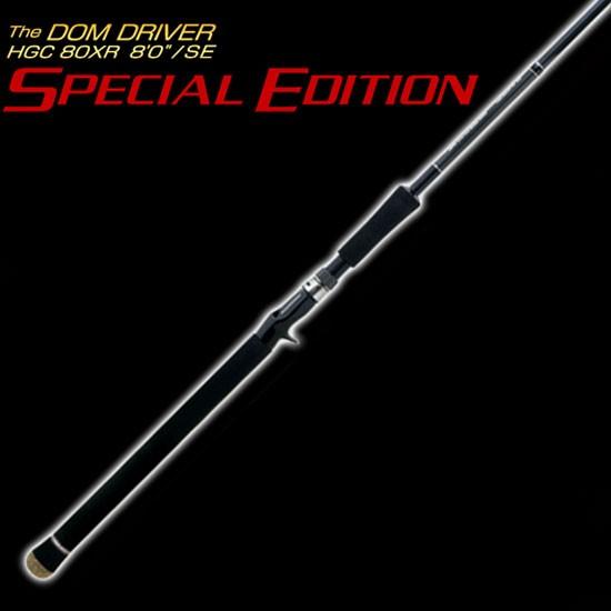 デプス deps HGC-80XR ドムドライバーSPECIAL EDITION The DOMDRIVER SPECIAL EDITION HGC-80XR 8'0″/SE | deps OFFICIAL HP