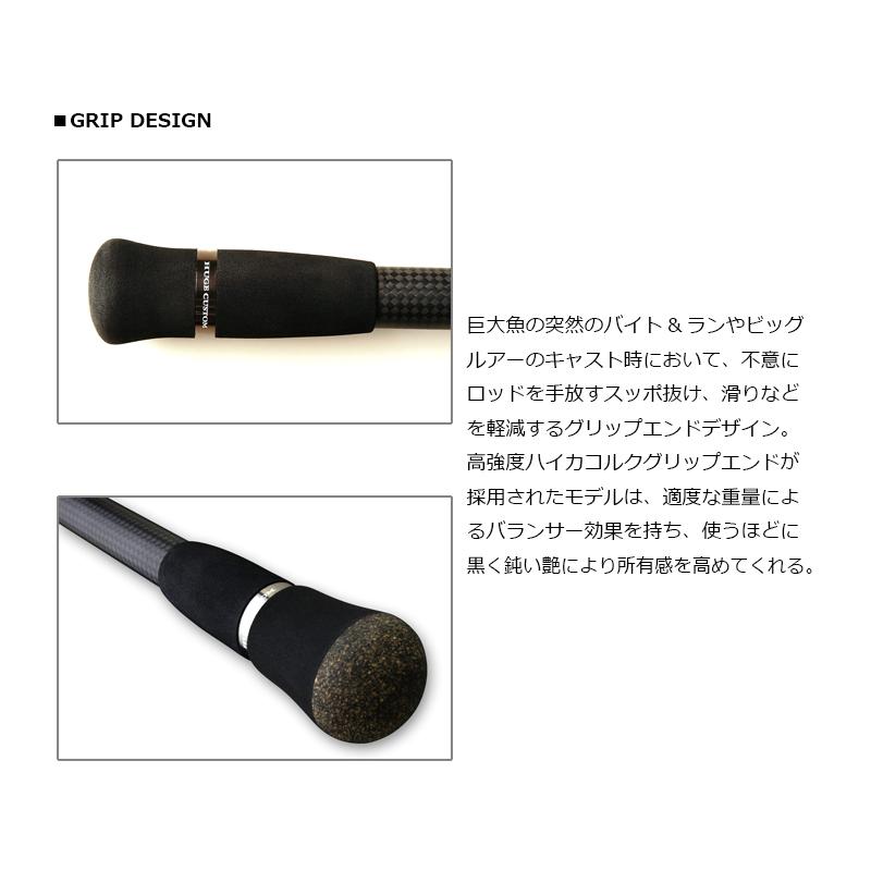 deps（デプス） ヒュージカスタム H2N-64R / ベイトモデル : 釣具のFTO