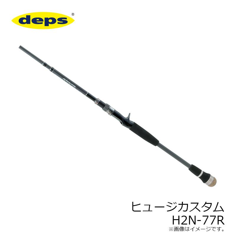 deps（デプス） ヒュージカスタム H2N-77R : 釣具のFTO - 通販 - Yahoo