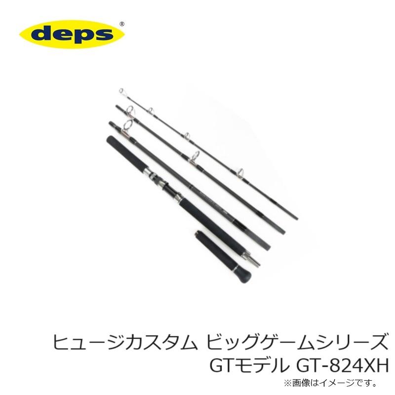 deps（デプス） ヒュージカスタム ビッグゲームシリーズ GTモデル GT