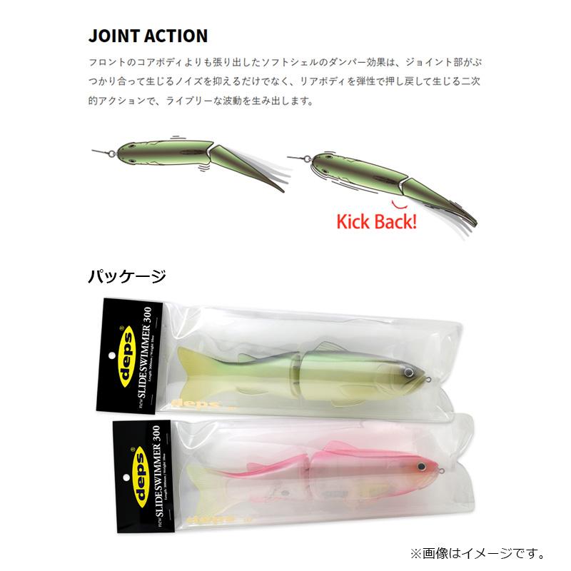デプス　スライドスイマー300　フラッシュカープ　新品 deps（デプス） NEWスライドスイマー 300 #01 フラッシュカープ : 釣具