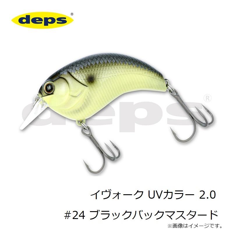 deps（デプス） イヴォーク UVカラー 2.0 #24 ブラックバック