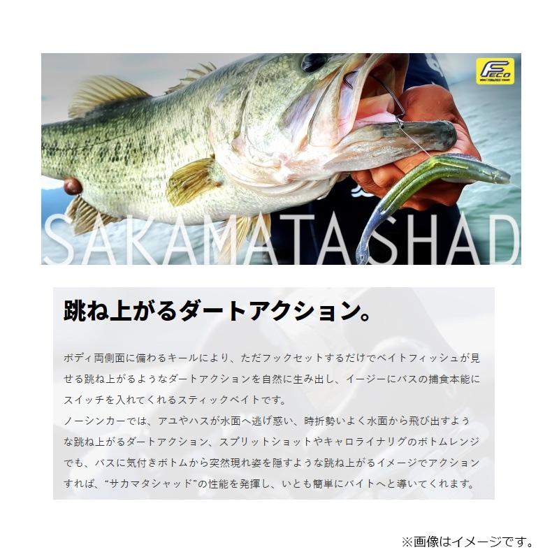 deps（デプス） サカマタシャッド 4.5インチ #161 R.R.ワカサギ : 釣具