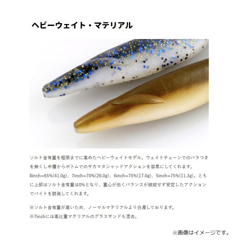 deps（デプス） サカマタシャッド 4.5インチ #161 R.R.ワカサギ : 釣具