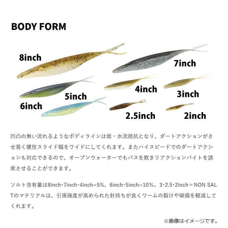 お買い得！deps 12点セット　カバースキャット サカマタシャッドブルフラット deps デプス サカマタシャッド 8インチ 147パープルシャッド