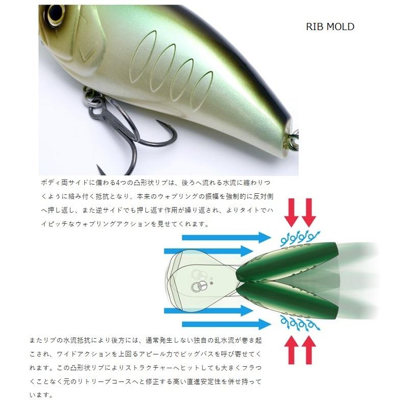 deps（デプス） コリガンブレイク 800 #01 ゴーストアユ : 釣具のFTO
