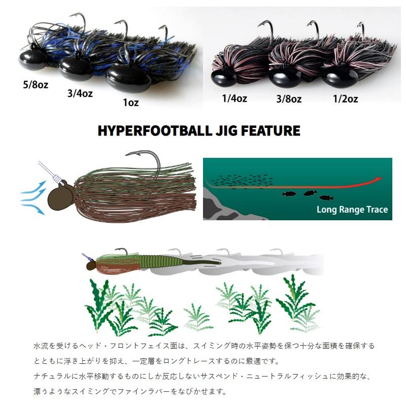 deps（デプス） ハイパーフットボールジグ 1oz #57 サクラベビー