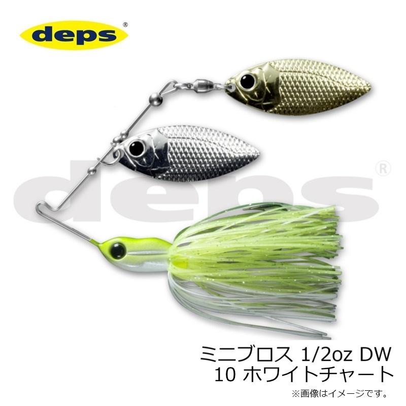 deps（デプス） ミニブロス 1/2oz DW 10 ホワイトチャート : 釣具のFTO
