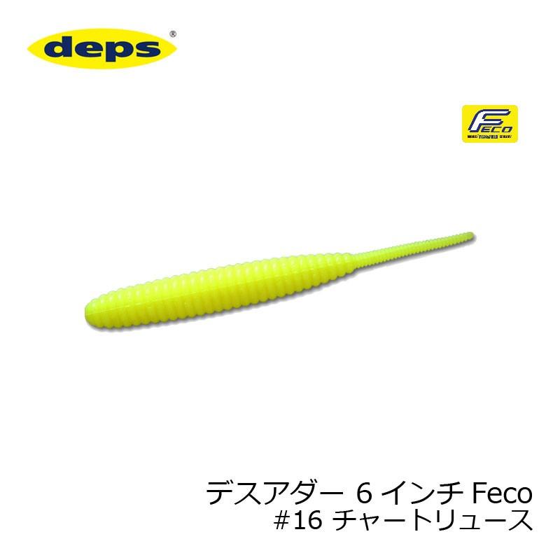 デプス デスアダー 6インチ Feco 16 チャートリュース702円 Mercattorreblanca Cat