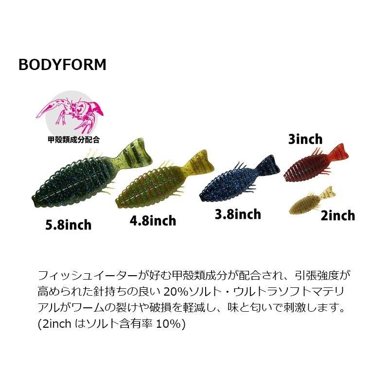 deps（デプス） ブルフラット 5.8インチ #TY グリッパノン(谷山