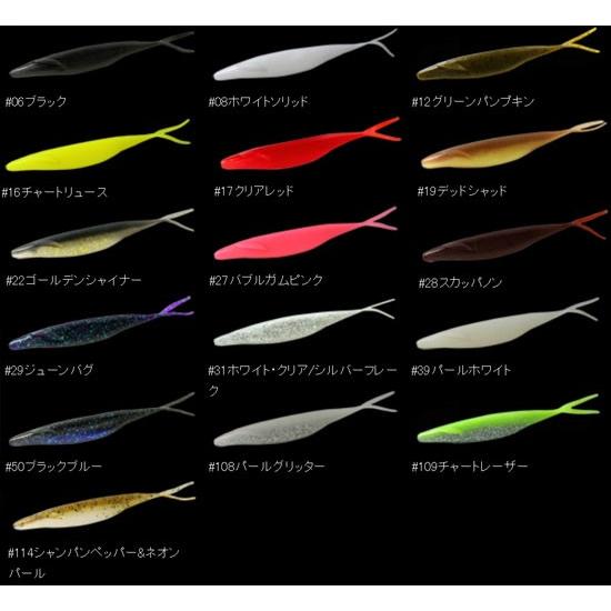 deps（デプス） サカマタシャッド 6インチ #109 チャートレーザー