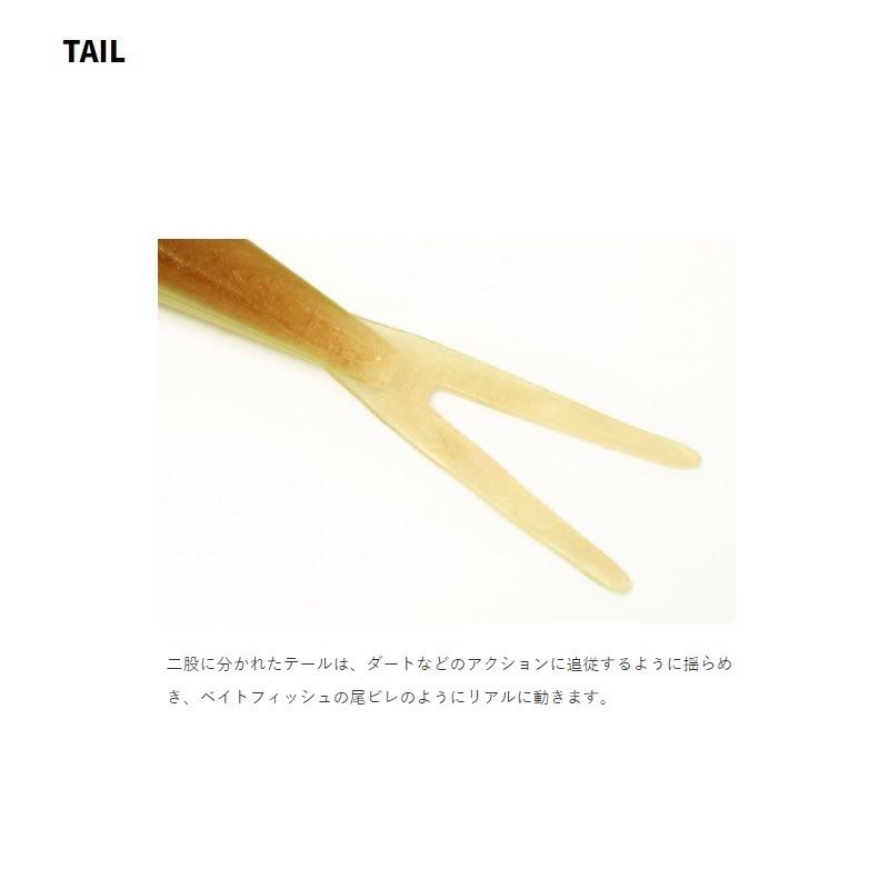 deps（デプス） サカマタシャッド 8インチ #22 ゴールデンシャイナー