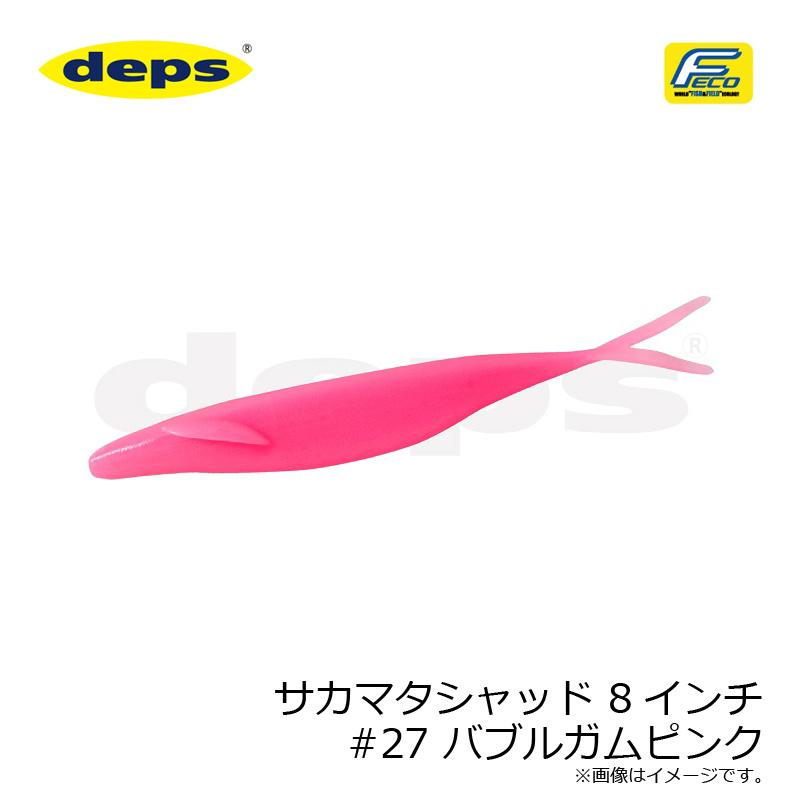 deps（デプス） サカマタシャッド 8インチ #27 バブルガムピンク