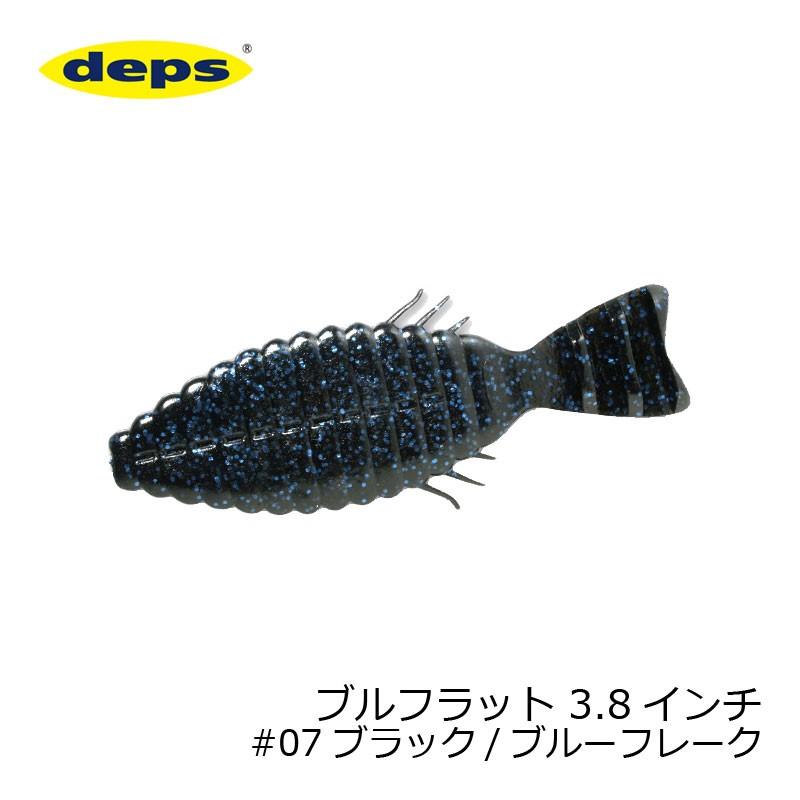 deps（デプス） ブルフラット 3.8インチ #07 ブラック/ブルーフレーク