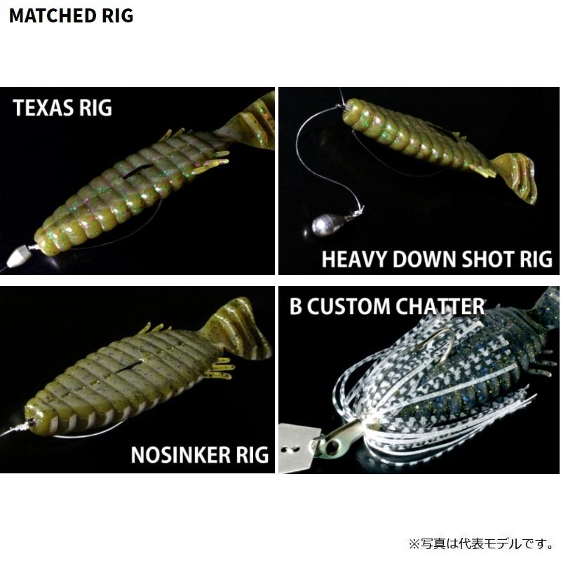 deps（デプス） ブルフラット 3.8インチ #145 チェリーグレープ : 釣具