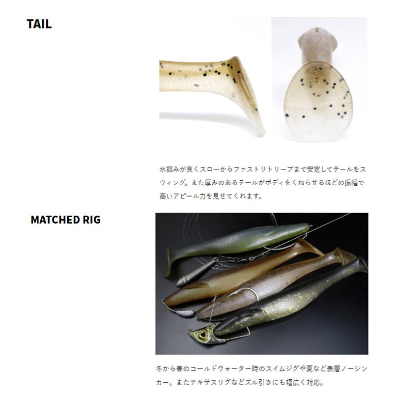deps（デプス） サカマタスイマー 5.3インチ #92 シルバーシャイナー
