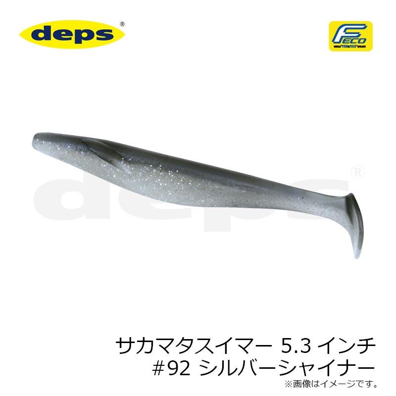 deps（デプス） サカマタスイマー 5.3インチ #92 シルバーシャイナー