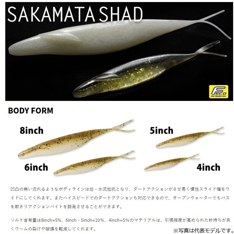 激安単価で デプス サカマタシャッド 4インチ 22 ゴールデンシャイナー748円 Chanceyilla In