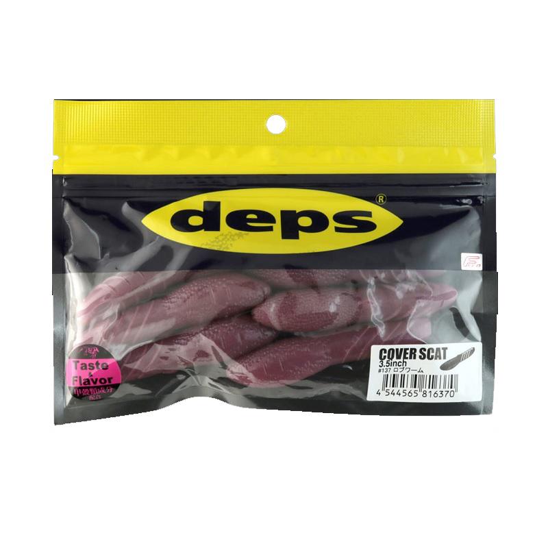 deps（デプス） カバースキャット 2.5インチ #156 グリーンパンプキン