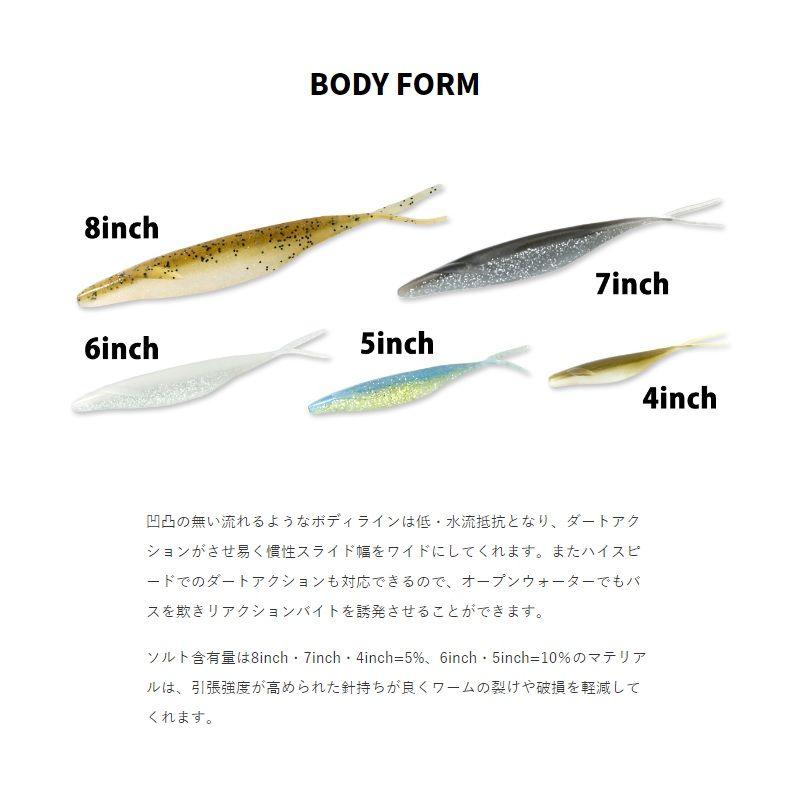 deps（デプス） サカマタシャッド 7インチ #147 パープルシャッド