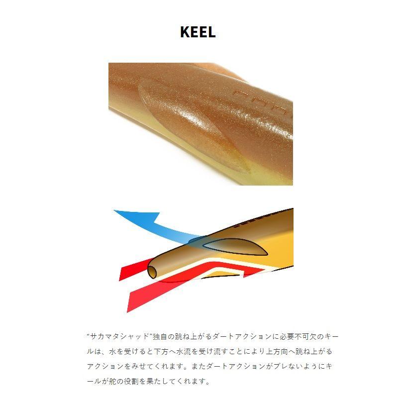 deps（デプス） サカマタシャッド 7インチ #147 パープルシャッド