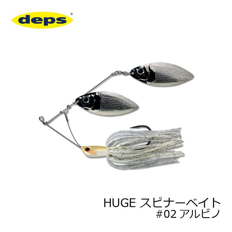 deps（デプス） HUGE スピナーベイト #02 アルビノ : 釣具のFTO - 通販