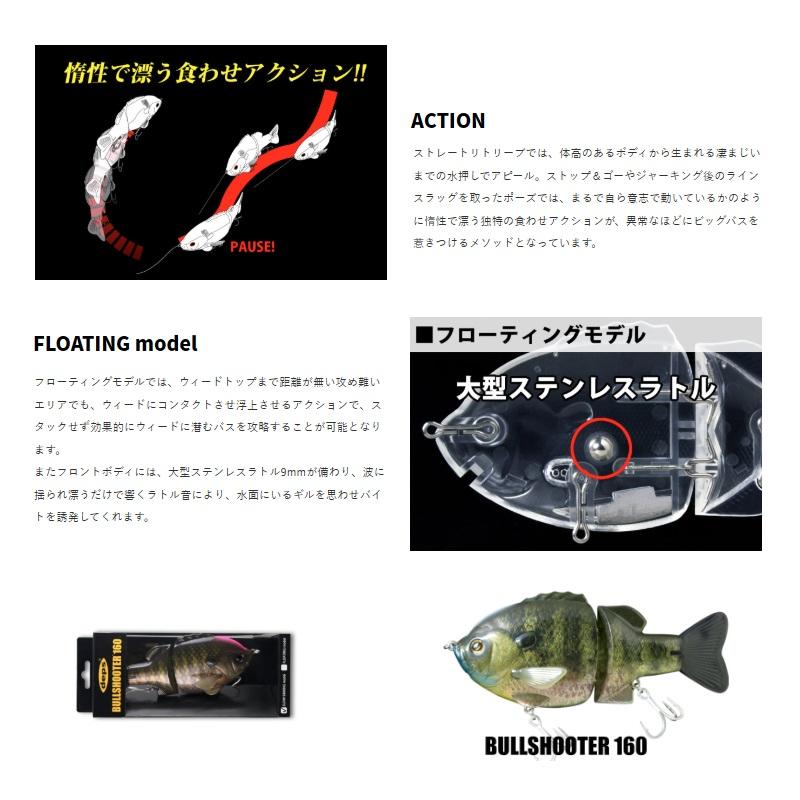 deps デプス　ブルシューター160SS ナチュラルゴーストギル deps（デプス） ブルシューター 160SS #12 ナチュラルゴーストギル #12