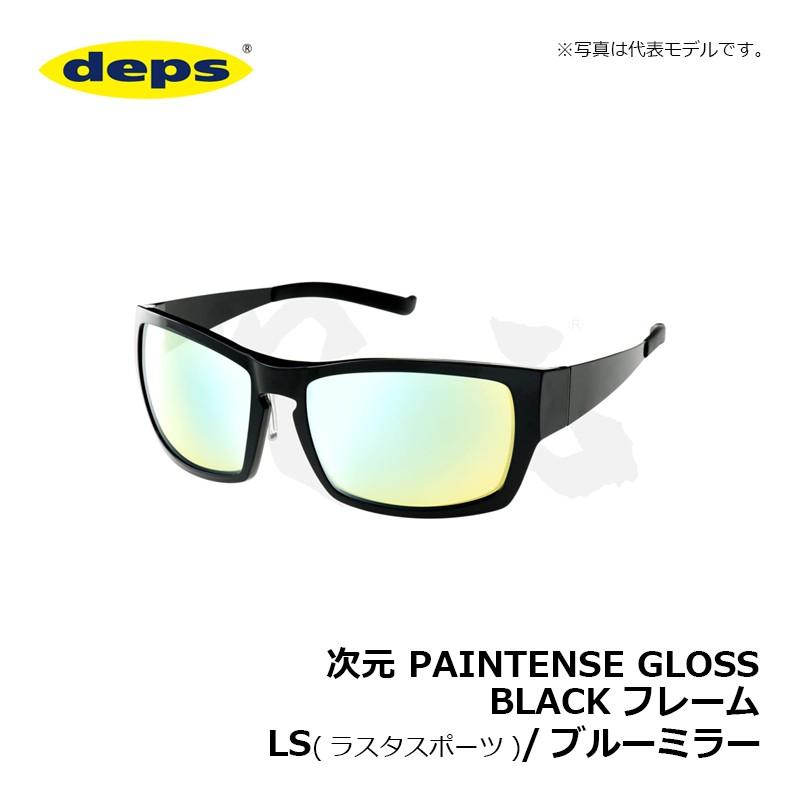 deps（デプス） 次元 PAINTENSE GLOSS BLACKフレーム LS(ライト