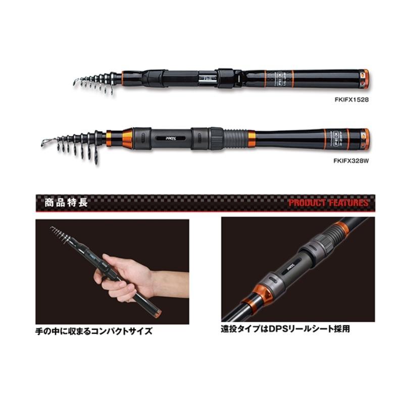 PROX（プロックス） FKIFX328 FX小技磯FE-X 3.0-280 : 釣具のFTO